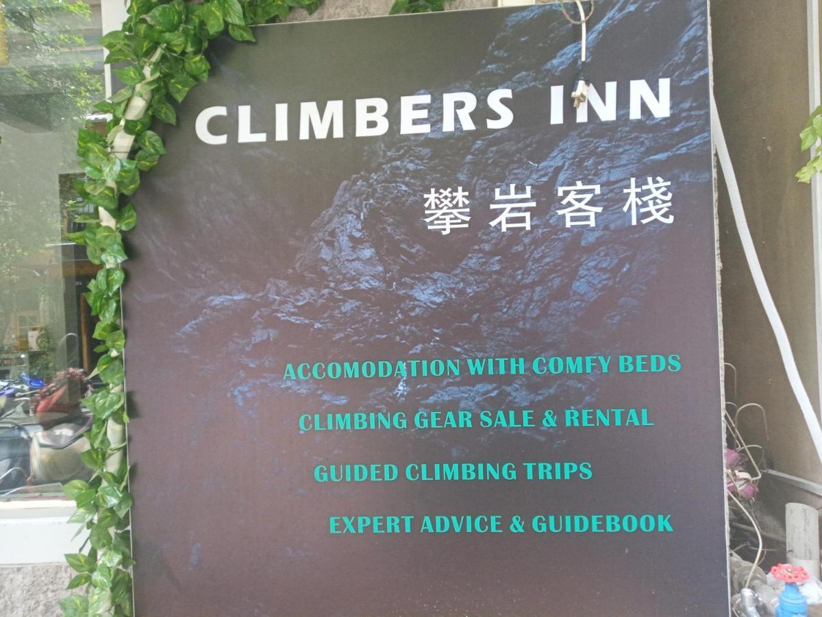 Climbers Inn Yangshuo Exterior photo